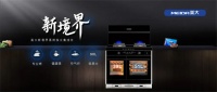 突破创新,以科技开创烹饪想象的新境界