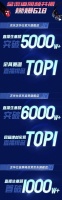 敏华控股追赶全域兴趣电商大风口，芝华仕618为舒适宅家持续加码