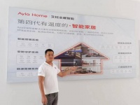 艾拉全屋智能AylaHome金牌店主“速成记”!