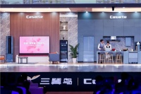 不能喝的“下午茶”让开心麻花欲罢不能