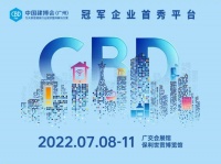 雅洁邀您相约广州建博会,一同解锁五金流量密码