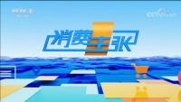 森歌智能厨电央视出圈,助力现代理想厨房全新升级