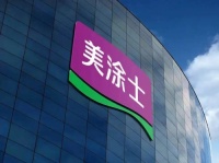 健康漆十大品牌丨美涂士致力健康漆研发，助力涂料行业发展！