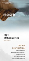 【领绣】新品发布丨《菲琳31》——以简驭繁，用留白增添意境美感