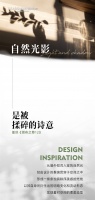 【领绣】新品发布丨《领布之尊12》堇丝——自然光影，是被揉碎的诗意