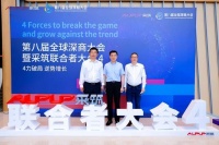 采筑2022供应商综合指数SCI重磅发布!圣象集团获评三星供应商