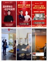奥华23周年庆实力宠粉,不负相伴!