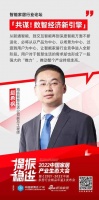 中国家居产业生态大会 | 海信赵希枫:用户需求将形成强大“推力”