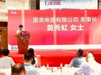 深化共享共建,新模式门店升级消费体验 真快乐APP、国美电器再出发