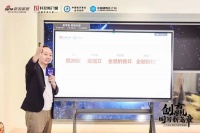 门窗快讯|轩尼斯门窗营销总监郭云义:要为未来生活创造新的体验感