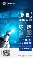多数派报告:成年人的居家选择“舒适+智能”两不疑