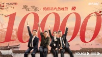 《幸福到万家》彩蛋曝光,万家乐致极PRO套系亮相“幸福时刻”