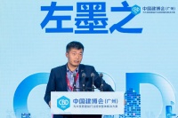 左墨之:与生态方一起,共创用户智慧家庭新时代