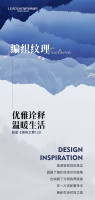 【领绣】新品发布丨《领布之尊12》魁星——编织纹理,优雅诠释温暖生活