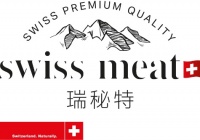 来自远山的问候:«swiss meat瑞秘特»亮相2022世界食品(深圳)博览会