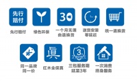 居然重庆16年,提升重庆家居美好生活热力值!