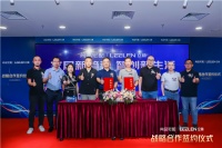 尚品宅配智能家居领域再添战略伙伴!与立林科技互融共赢行业新风口