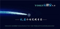 武汉元思安礼品公司,帮您一站式解决礼品需求