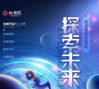 深度垂直网约房细分领域,元街区打造数字公寓“一站式解决方案”
