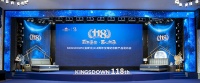 金斯当推出KD2022纪念款床垫,献礼118周年