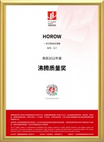 硬核实力认证!希箭S17一体式坐便器荣获沸腾质量奖