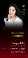 知名设计师杜恒点评「2022设计师严选品牌TOP10」轩尼斯门窗:具有设计感与美感