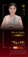 知名设计师任萃点评「2022设计师严选品牌TOP10」中广欧特斯:以节能减排为产品研发标准