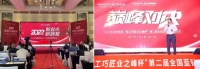 强强联合!千年舟携手业之峰装饰达成全国战略合作
