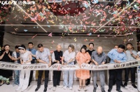 远景高端设计艺术空间盛大开业