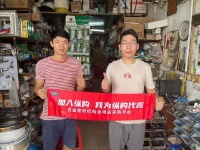 纵购商城加盟店持续新增,目前门店规模近400家