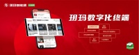 探索共赢新模式,近千家玥玛数字化京东店共同打造消费者身边的放心门店