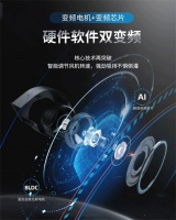 美大智慧变频集成灶,引领厨房科技时代