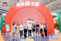 松堡王国 | 这就是大展!开展首日盛况直击!