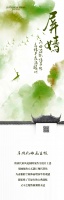 【领绣】新品发布丨《唐宫夜宴·屏嫣》——方圆之间皆意蕴,时光内旅皆云烟