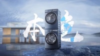 厚积薄发!小天鹅以44年科技之力缔造本色系列洗烘套装