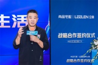家居家电的融合生态,将带来怎样的消费价值变迁?