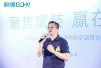 聚焦家装·赢在零售|积微GCHV-XiaoWei Family家用中央空调首台成功下线