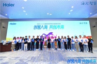 青企唯一世界500强！近1500名大学生入职海尔智家