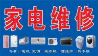 二舅治好了我的精神内耗,能修好我的家电吗
