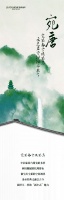【领绣】新品发布丨《唐宫夜宴·宛唐》——诗意向前流淌,生活缓慢进驻
