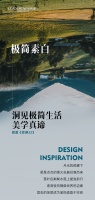 【领绣】新品发布丨《菲琳32》栀夏——极简素白,洞见生活的美学真谛