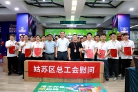 红蚂蚁抗疫志愿者丨“志”在心中,“愿”在行动!