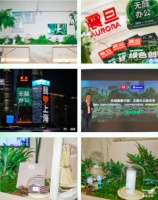 新材料引领新潮流,万华化学携手多方打造绿色办公新生态