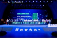 R&T瑞尔特成功入选万科采筑2022供应商综合指数SCI榜单