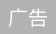 第二树二手办公家具，企业降本增效好帮手