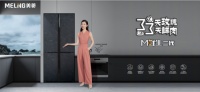 家电行业注入新动力 美菱高端行动见成效