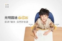 儿童学习桌椅用对了吗?光明园迪教你轻松get学习桌椅正确用法