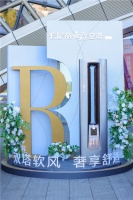 高端双升且最高！卡萨帝空调又发新品夯实冠军地位