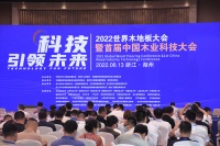 新浪家居对话中国木材与木制品流通协会会长李佳峰：今年是木业行业科技发展的起步年