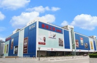 居然之家重庆16周年丨致敬理想生活同行者！